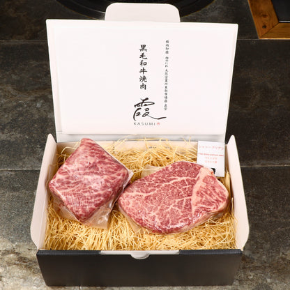 A5ランク専門店 和牛シャトーブリアン＆イチボ ステーキカット ギフト用