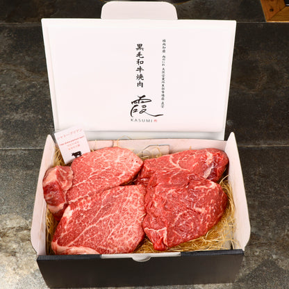 A5ランク専門店 和牛シャトーブリアン＆ランプ ステーキカット ギフト用