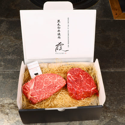 A5ランク専門店 和牛シャトーブリアン＆ランプ ステーキカット ギフト用