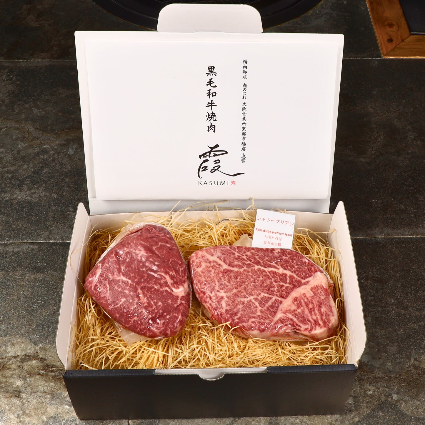 A5ランク専門店 和牛シャトーブリアン＆ランプ ステーキカット ギフト用