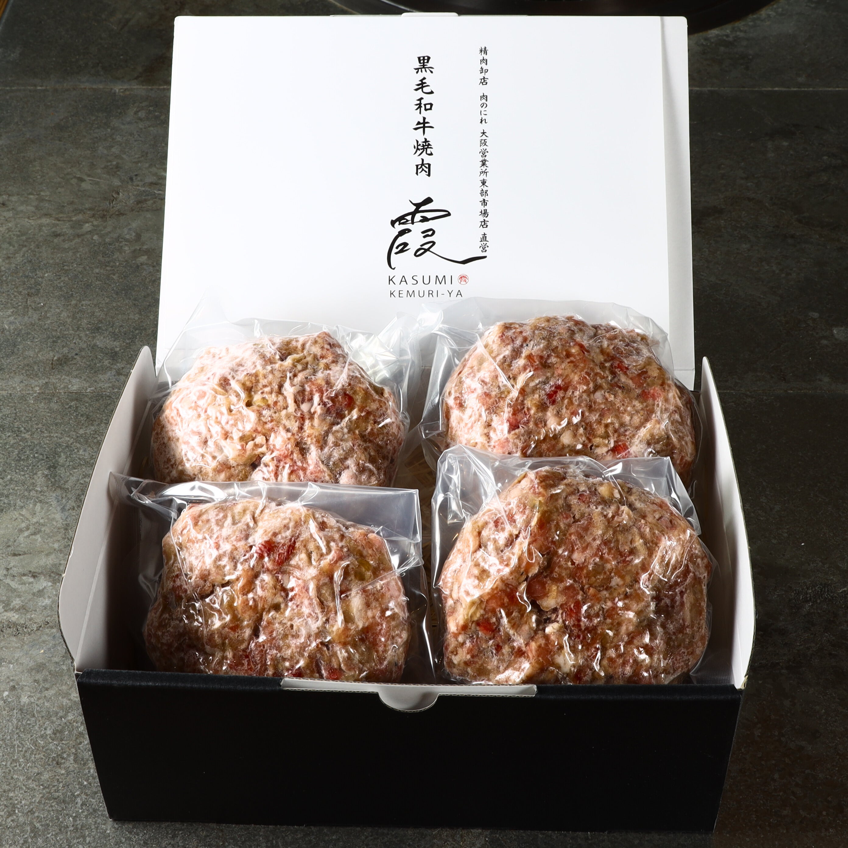 A5黒毛和牛 ギフト | 霞けむり屋 通販直営店