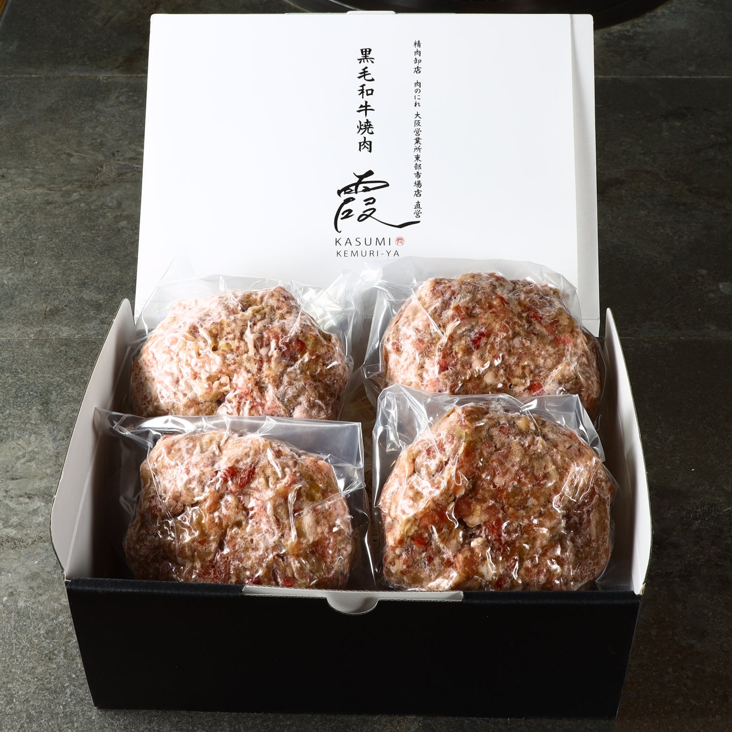 A5ランク専門店 和牛 ハンバーグ ギフト用 800g(200g×4)