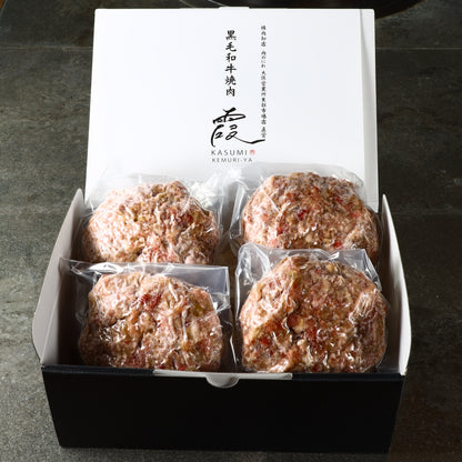 A5ランク専門店 和牛 ハンバーグ ギフト用 800g(200g×4)