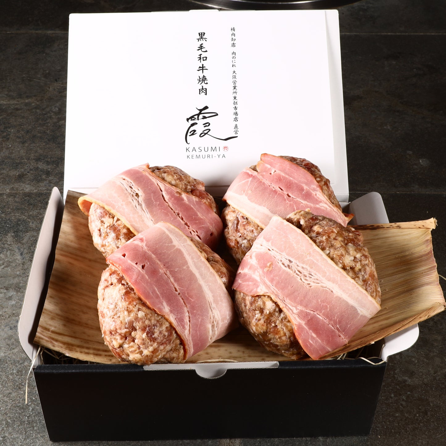 A5ランク専門店 和牛 牛かつ&ローストビーフ&ハンバーグのベーコン巻き ギフト用 600g(200g×1・200g×1・200g×1)