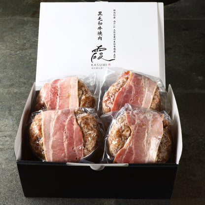 A5ランク専門店 和牛 ハンバーグのベーコン巻き ギフト用 800g(200g×4)
