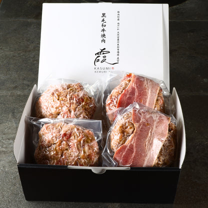 A5ランク専門店 和牛 ハンバーグ&ハンバーグのベーコン巻き ギフト用 800g(200g×2・200g×2)