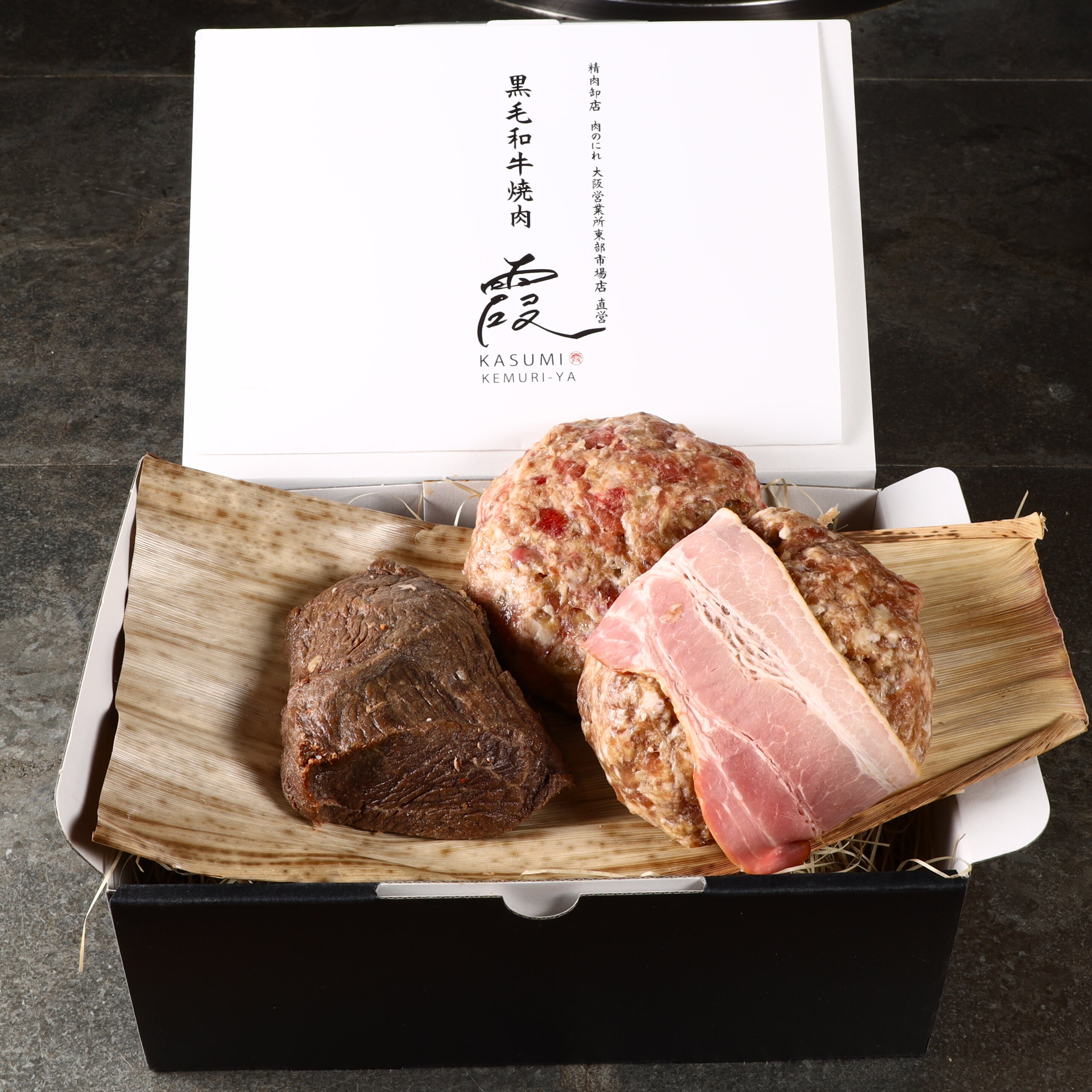 サーロイン – 霞けむり屋 通販直営店
