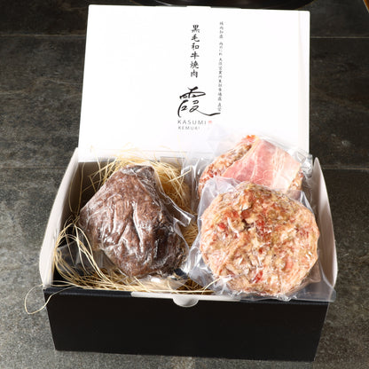 A5ランク専門店 和牛 ハンバーグ&ハンバーグのベーコン巻き＆ローストビーフ ギフト用 600g(200g×1・200g×1・200g×1)