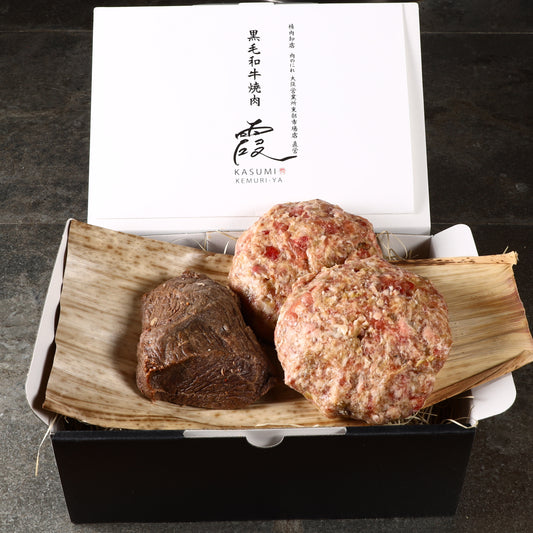 A5ランク専門店 和牛 ハンバーグ＆ローストビーフ ギフト用 600g(200g×2・200g×1)