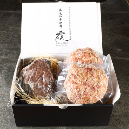 A5ランク専門店 和牛 ハンバーグ＆ローストビーフ ギフト用 600g(200g×2・200g×1)