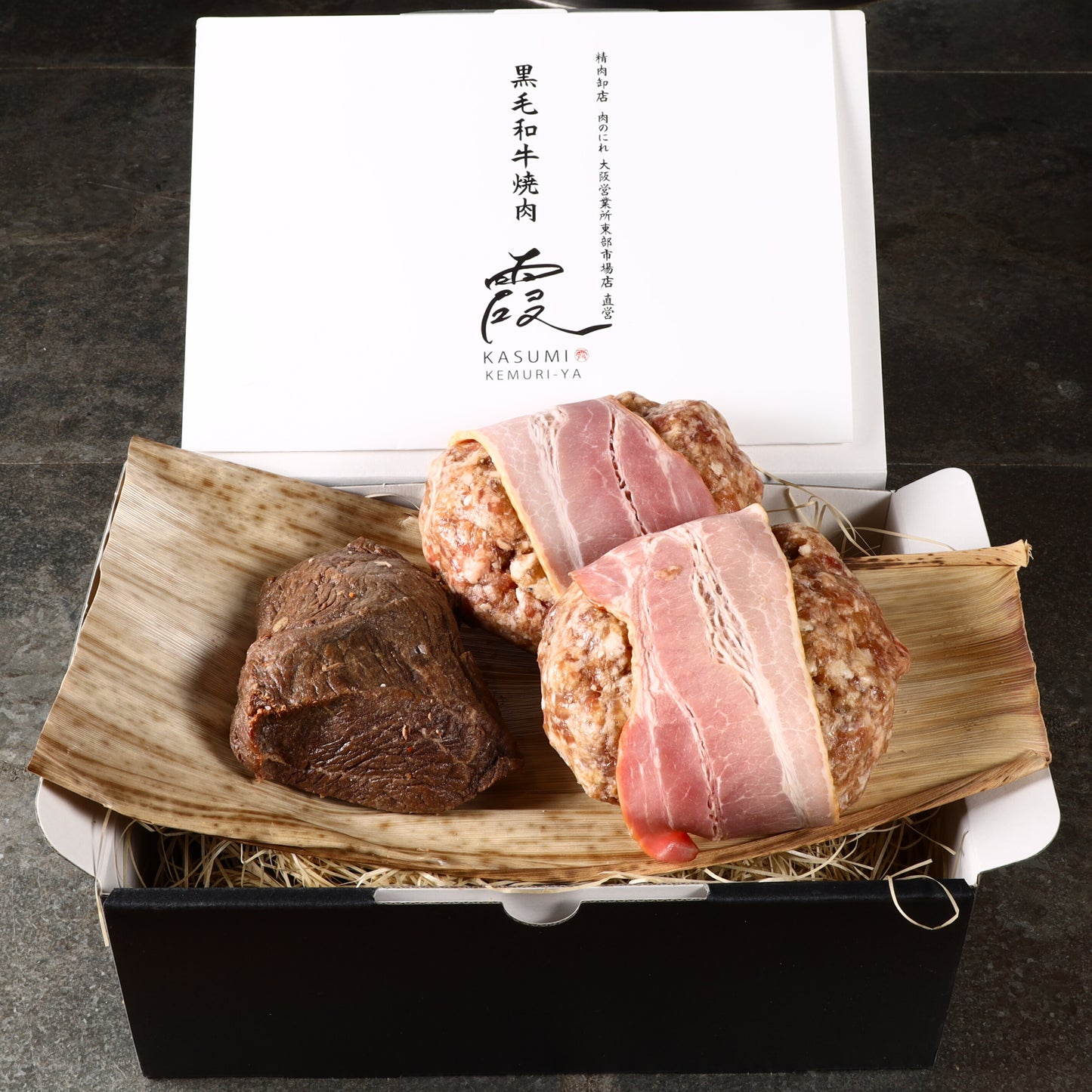 A5ランク専門店 和牛 ハンバーグのベーコン巻き＆ローストビーフ ギフト用 600g(200g×2・200g×1)