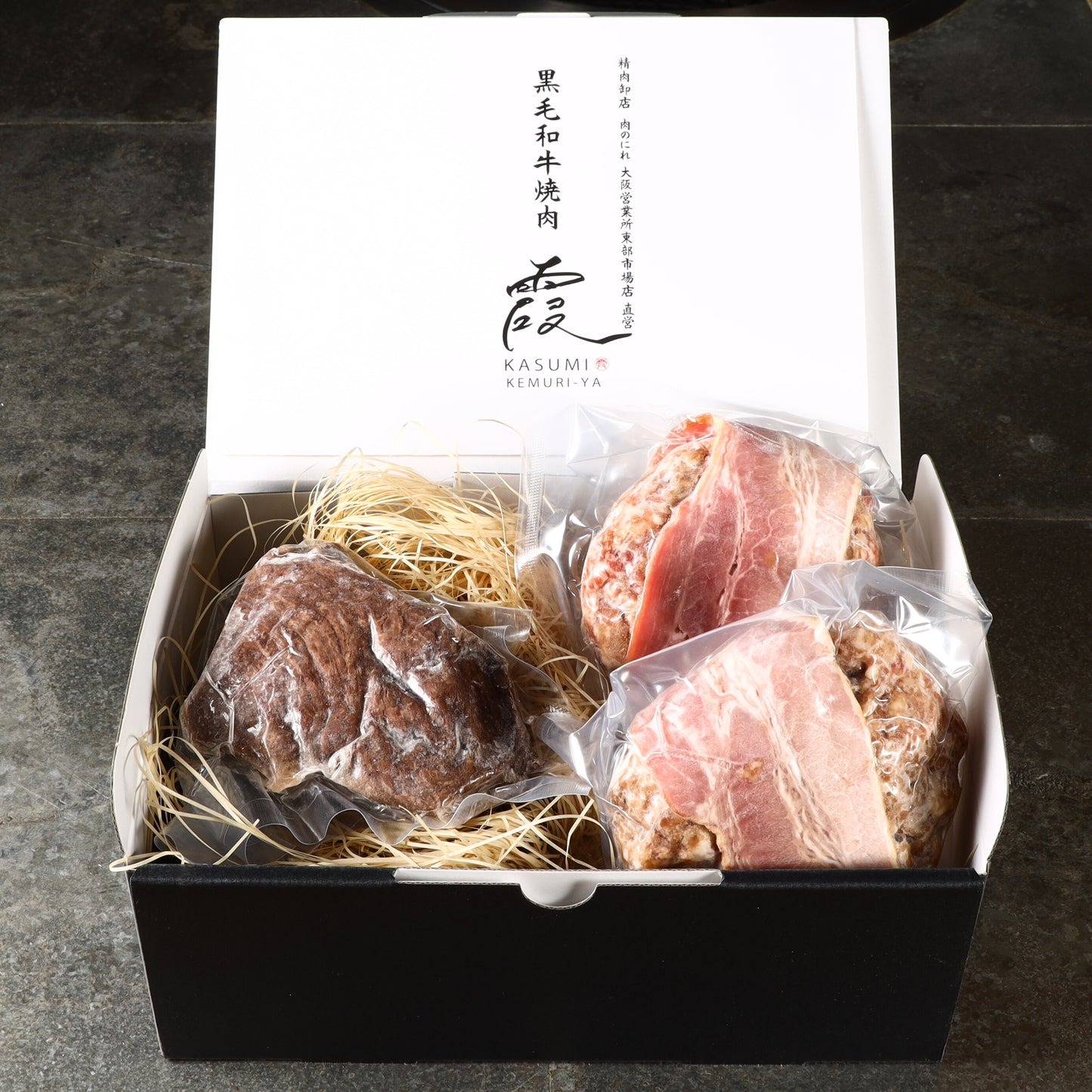 A5ランク専門店 和牛 ハンバーグのベーコン巻き＆ローストビーフ ギフト用 600g(200g×2・200g×1)