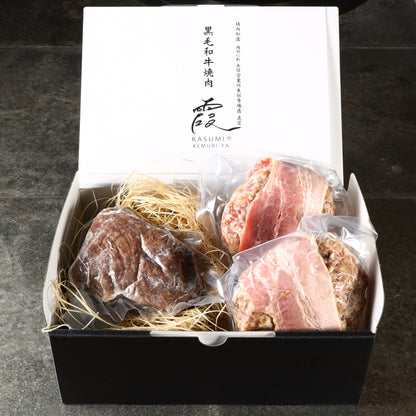 A5ランク専門店 和牛 ハンバーグのベーコン巻き＆ローストビーフ ギフト用 600g(200g×2・200g×1)