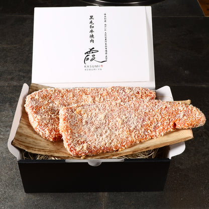 A5ランク専門店 和牛サーロイン 牛かつ ギフト用