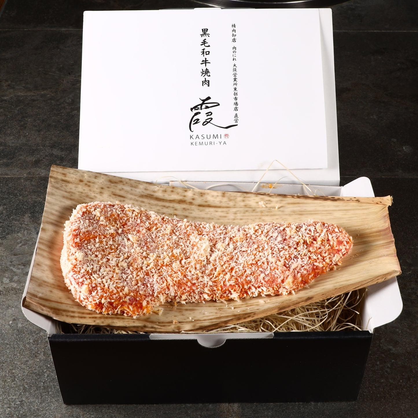 A5ランク専門店 和牛サーロイン 牛かつ ギフト用