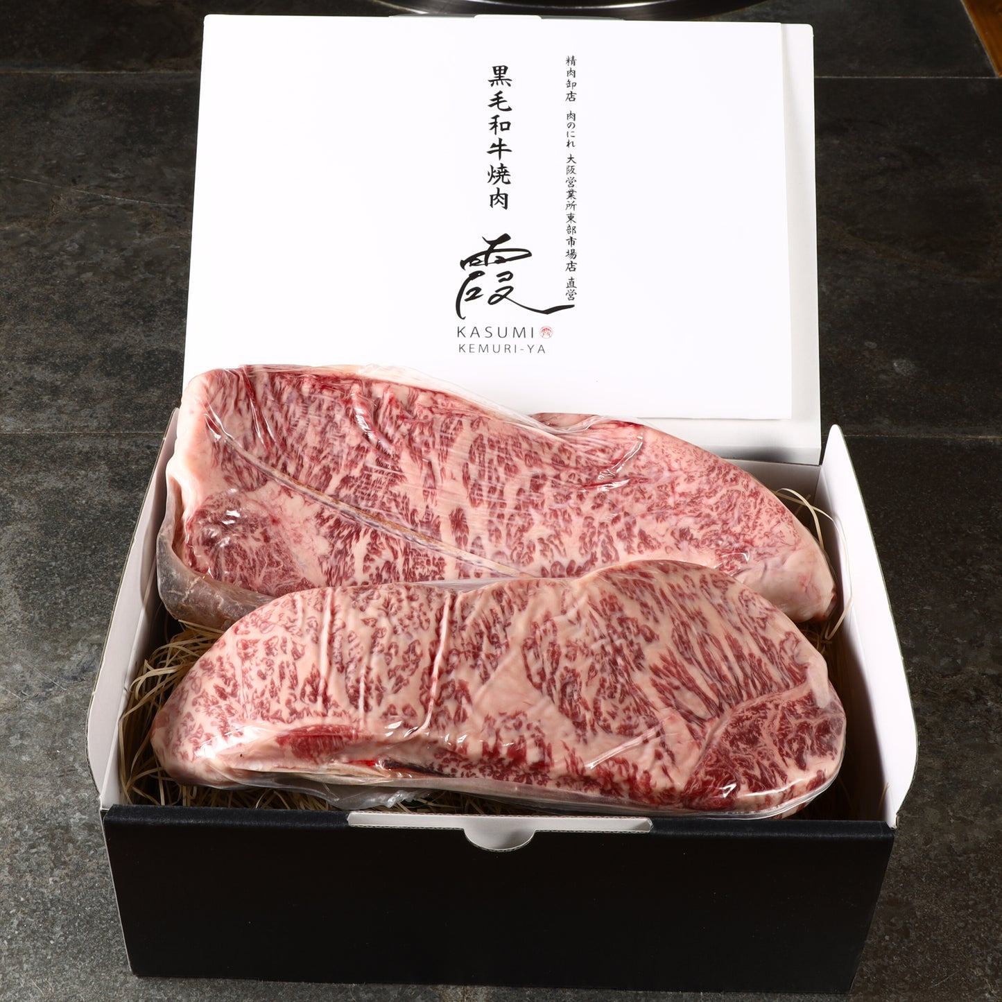 A5ランク専門店 和牛サーロイン 牛かつ ギフト用