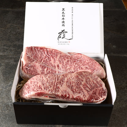 A5ランク専門店 和牛サーロイン 牛かつ ギフト用