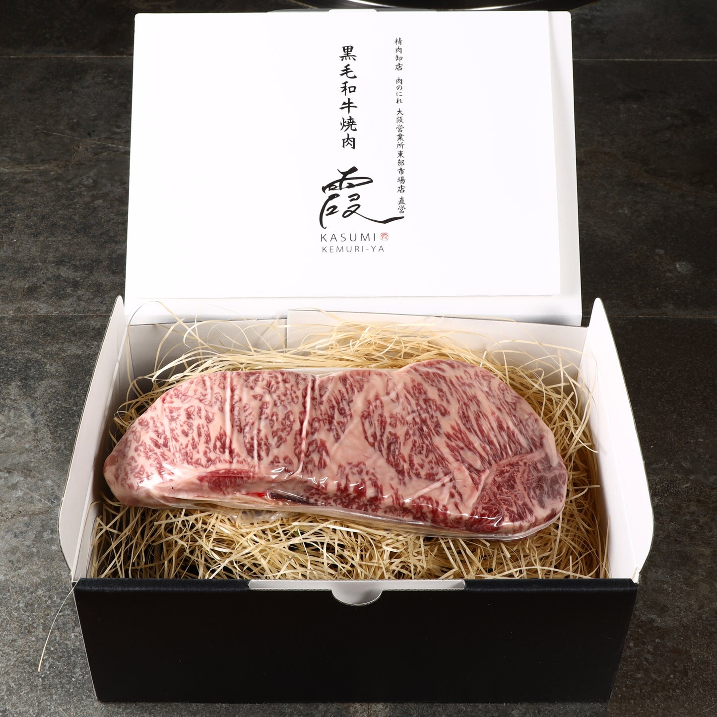 A5ランク専門店 和牛 牛かつ&ハンバーグ ギフト用 400g(200g×1・200g×1)
