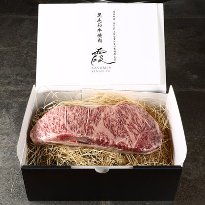 A5ランク専門店 和牛 牛かつ&ハンバーグ ギフト用 400g(200g×1・200g×1)