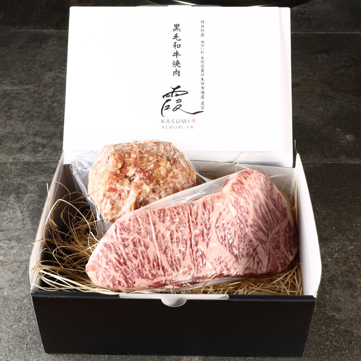 A5ランク専門店 和牛 牛かつ&ハンバーグ ギフト用 400g(200g×1・200g×1)