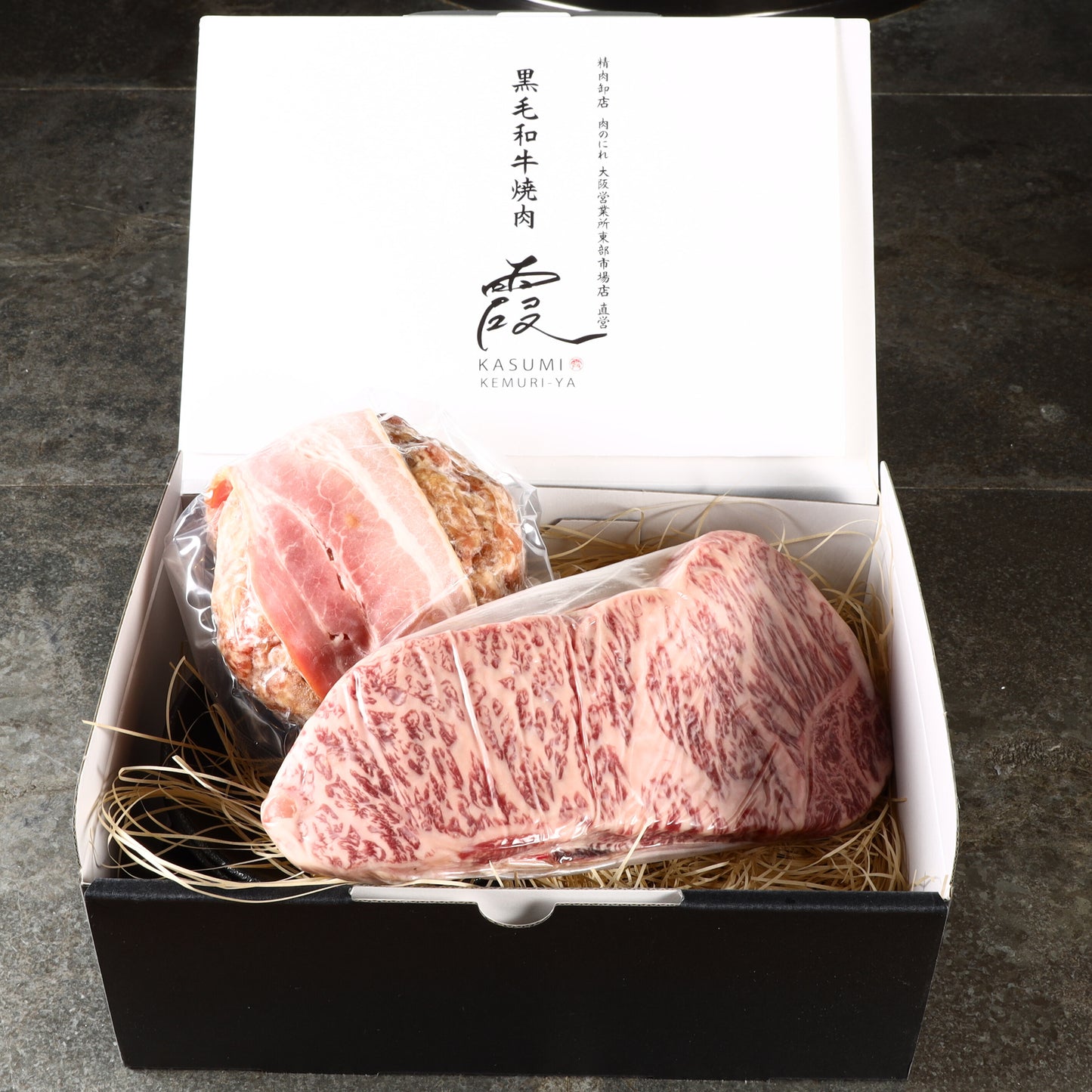 A5ランク専門店 和牛 牛かつ&ハンバーグのベーコン巻き ギフト用 400g(200g×1・200g×1)