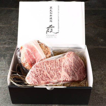 A5ランク専門店 和牛 牛かつ&ハンバーグのベーコン巻き ギフト用 400g(200g×1・200g×1)