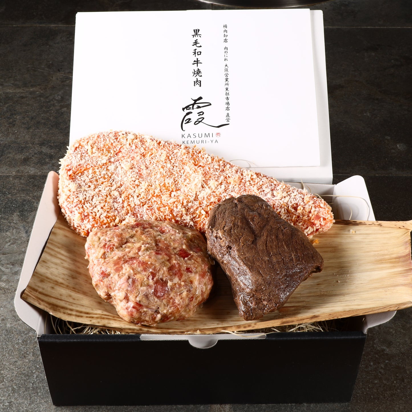 A5ランク専門店 和牛 牛かつ&ローストビーフ&ハンバーグ ギフト用 600g(200g×1・200g×1・200g×1)