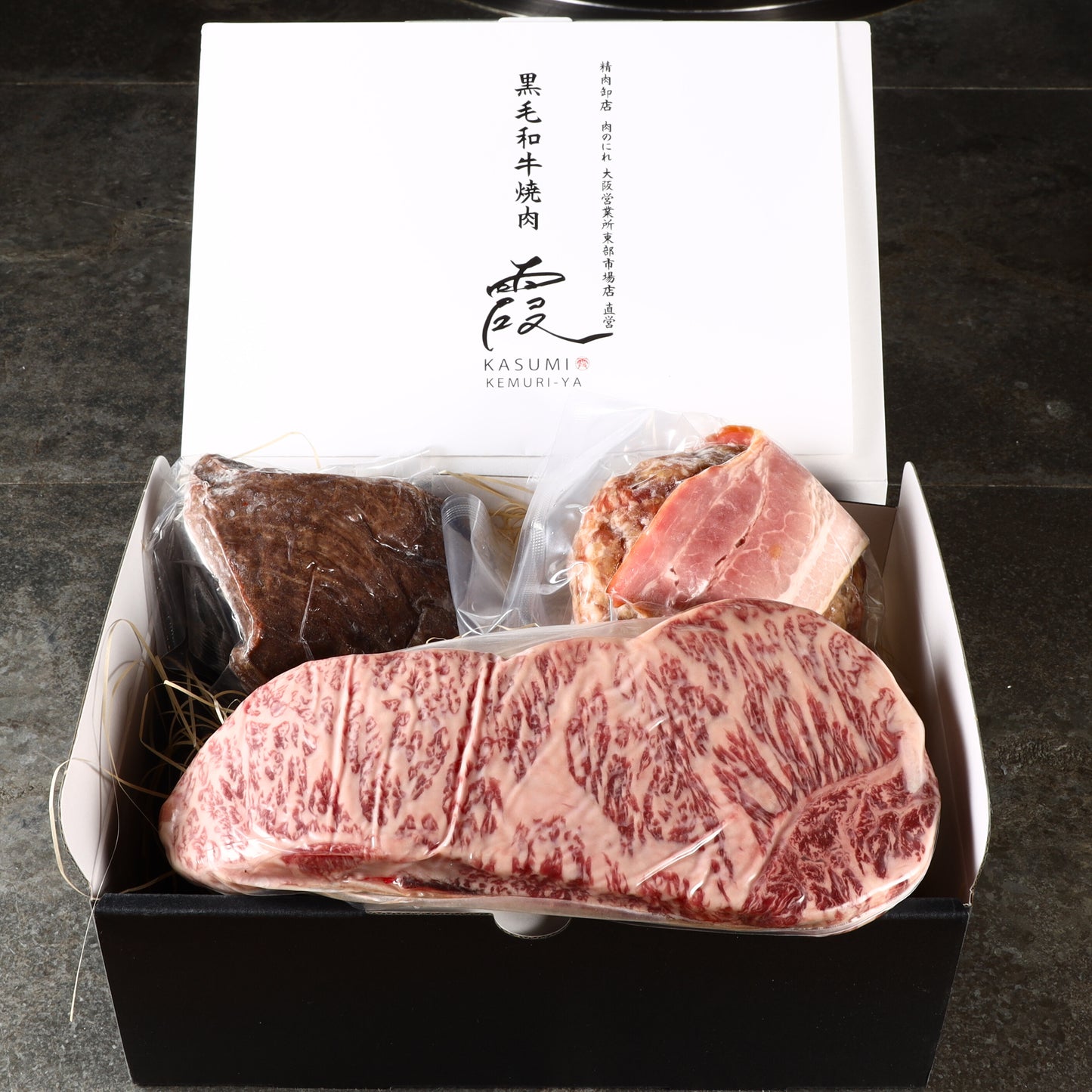 A5ランク専門店 和牛 牛かつ&ローストビーフ&ハンバーグのベーコン巻き ギフト用 600g(200g×1・200g×1・200g×1)