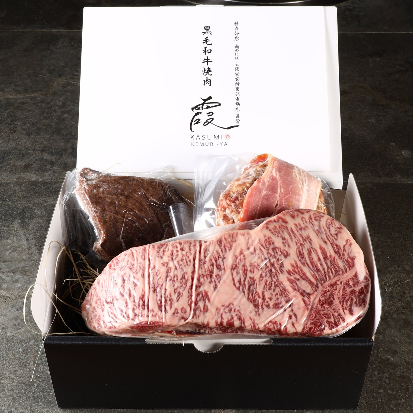 A5ランク専門店 和牛 牛かつ&ローストビーフ&ハンバーグのベーコン巻き ギフト用 600g(200g×1・200g×1・200g×1)