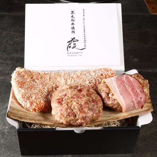 A5ランク専門店 和牛 牛かつ&ハンバーグ&ハンバーグのベーコン巻き ギフト用 600g(200g×1・200g×1・200g×1)