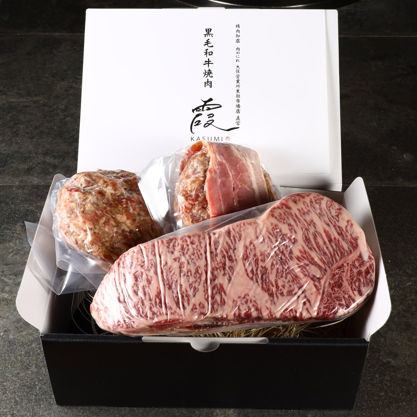 A5ランク専門店 和牛 牛かつ&ハンバーグ&ハンバーグのベーコン巻き ギフト用 600g(200g×1・200g×1・200g×1)