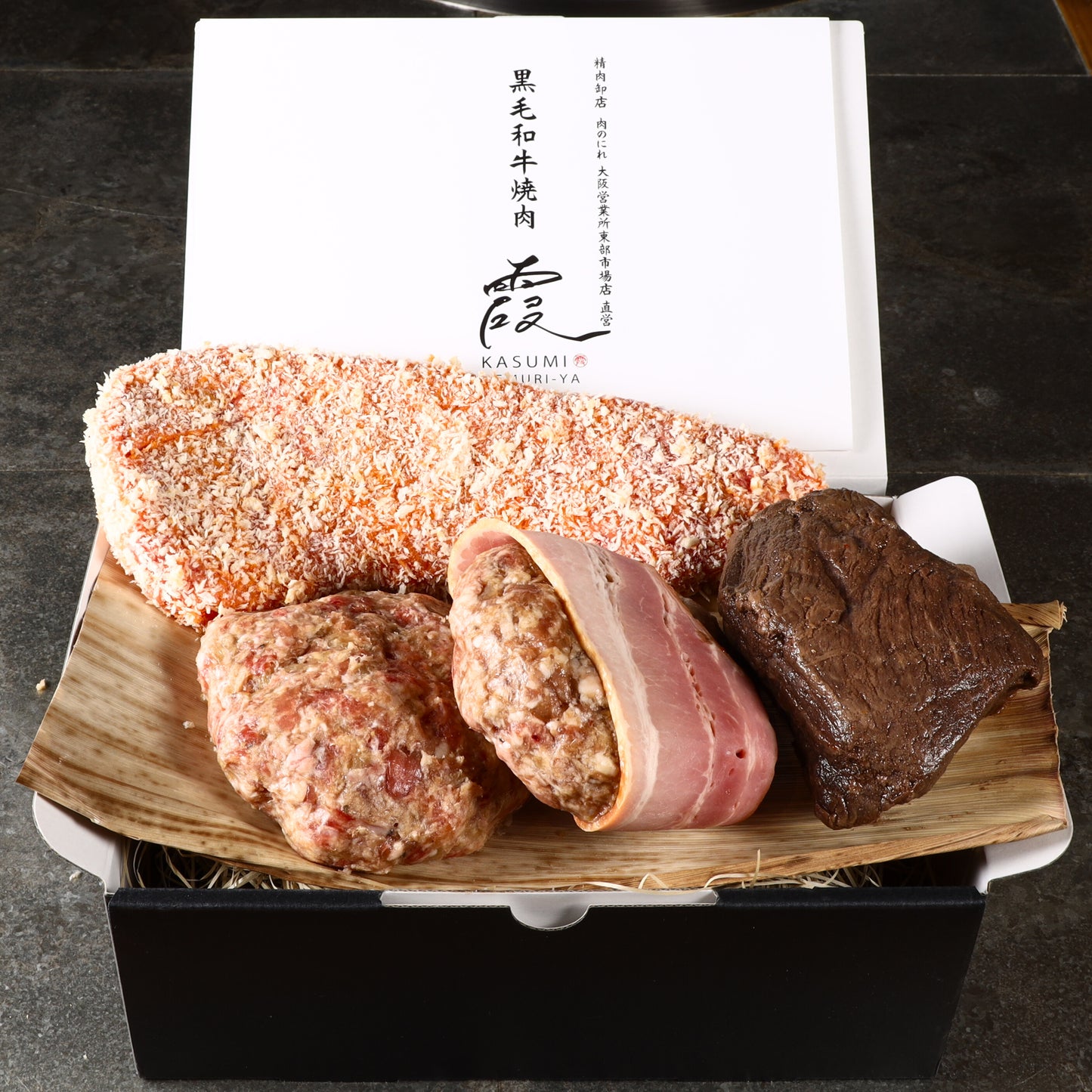 A5ランク専門店 和牛 牛かつ&ローストビーフ&ハンバーグ&ハンバーグのベーコン巻き ギフト用 800g(200g×1・200g×1・200g×1・200g×1)