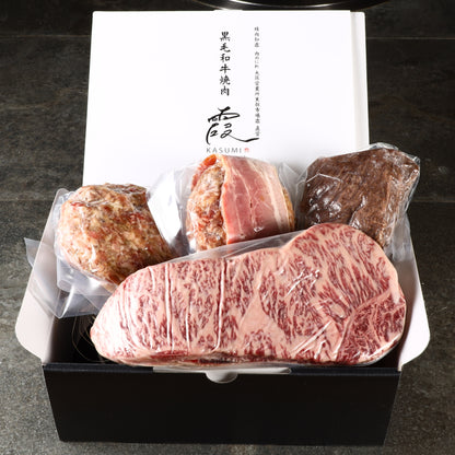 A5ランク専門店 和牛 牛かつ&ローストビーフ&ハンバーグ&ハンバーグのベーコン巻き ギフト用 800g(200g×1・200g×1・200g×1・200g×1)