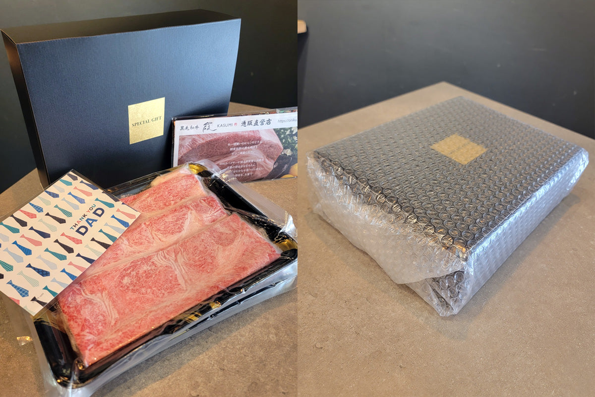 A5ランク専門店 和牛特選 焼肉用 スペシャルセット ギフト用 母の日 特別商品