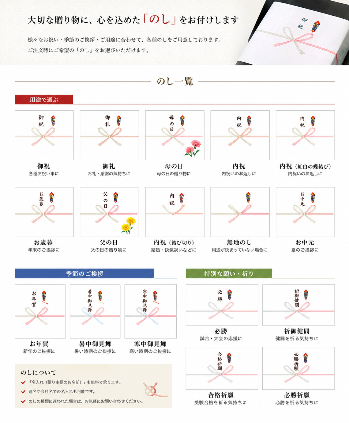 熨斗