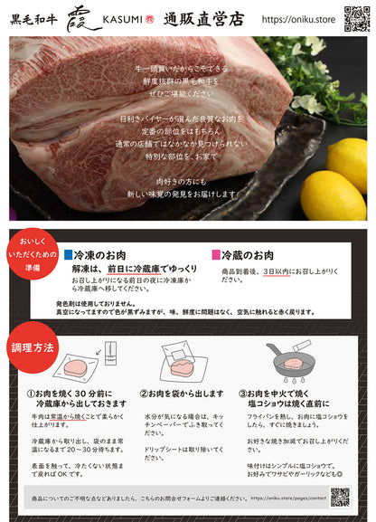 A5ランク専門店 和牛特選 焼肉用 スペシャルセット ギフト用 母の日 特別商品