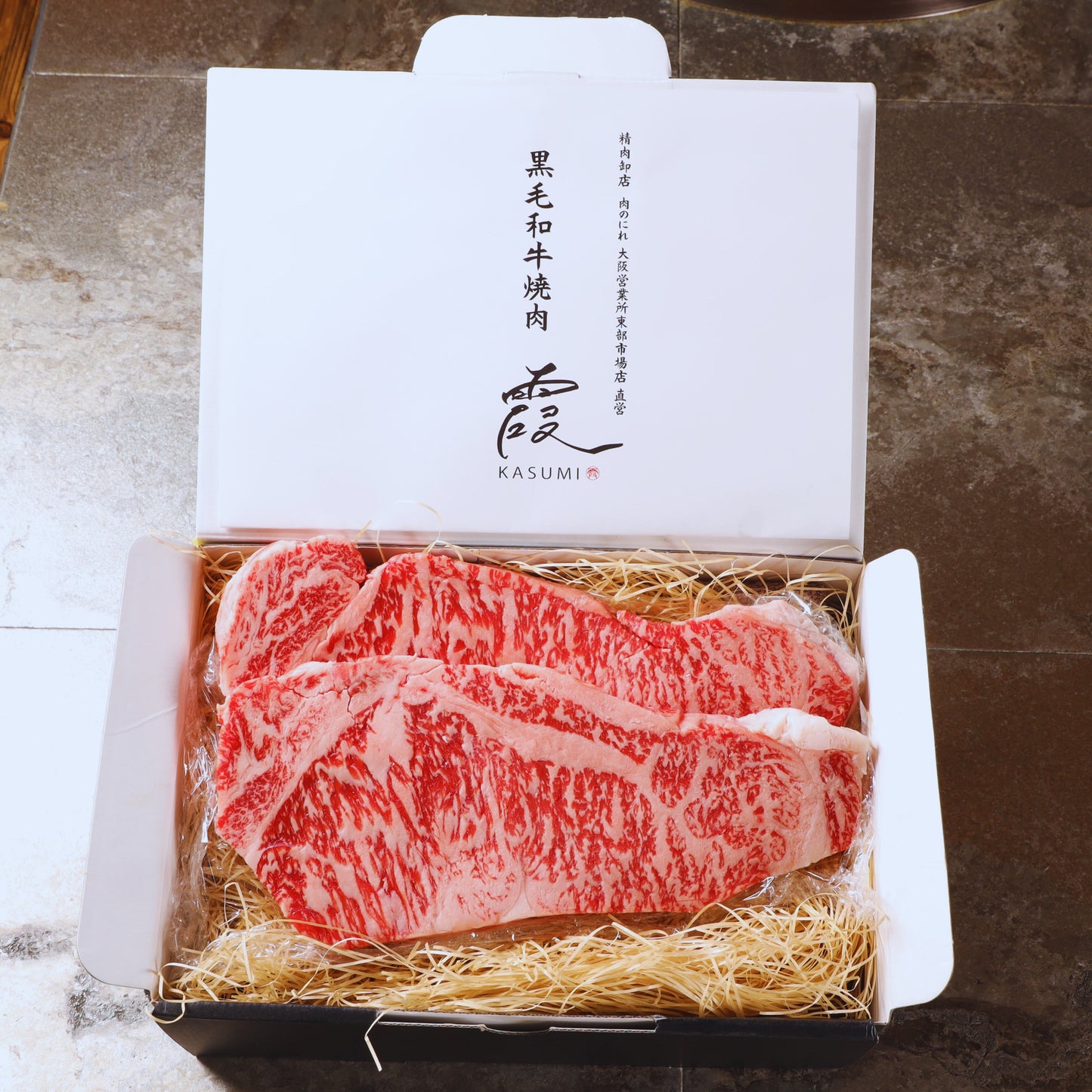A5ランク専門店 和牛サーロイン ステーキカット ギフト用 母の日 特別商品