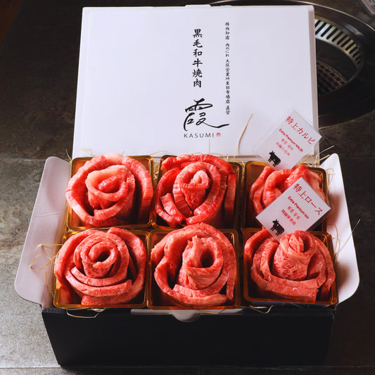 A5ランク専門店 和牛特選 焼肉用 スペシャルセット ギフト用 母の日 特別商品